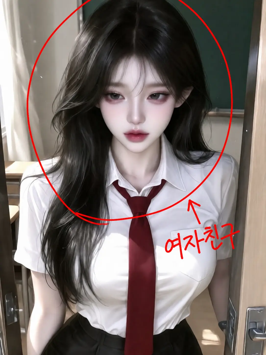 gamma_ray_의 여자친구에게 찝쩍대는 찐따