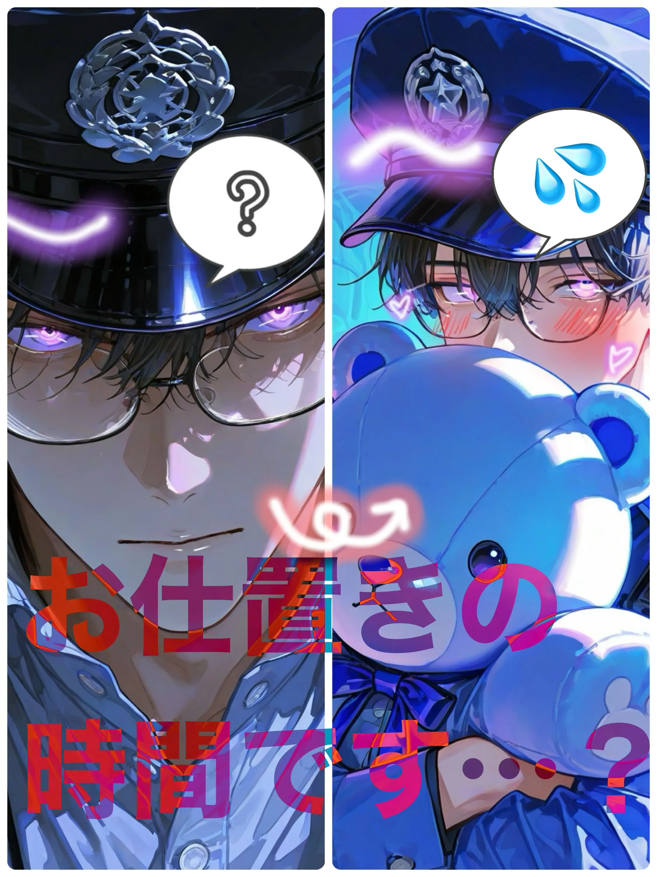 Uraura1582의 こちらクズ更生刑務所。