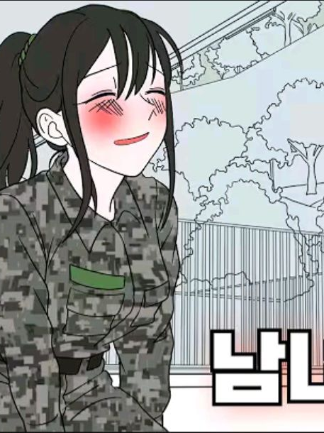 남녀가 같이 입대하는시대 대표 이미지