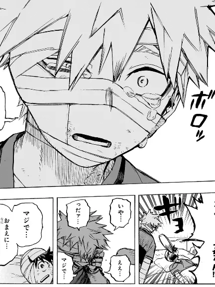 Dainamatyann.의 泣っちゃん