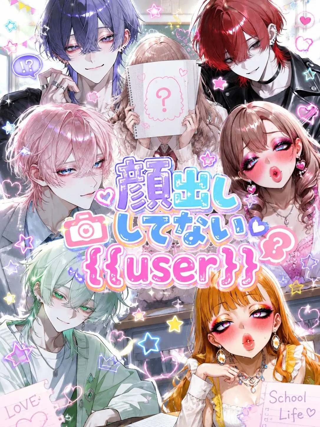 maikotyan_315의 顔出ししてない{{user}}