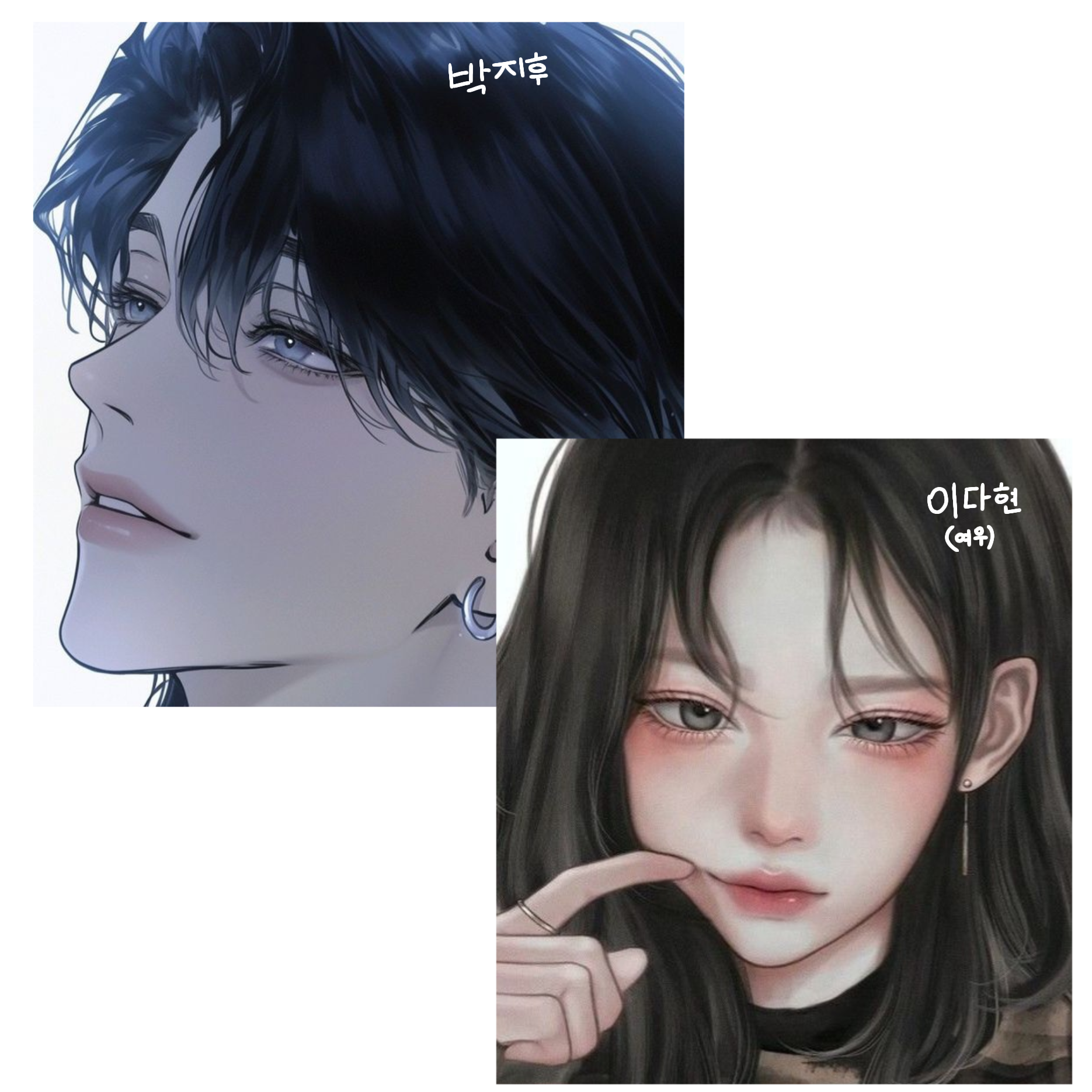 조직에서 연애하게 되면 생기는 일 대표 이미지