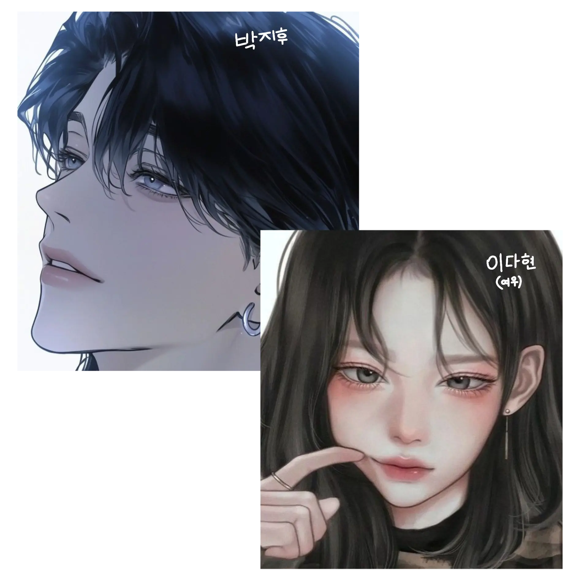 ENTP_TETO의 조직에서 연애하게 되면 생기는 일