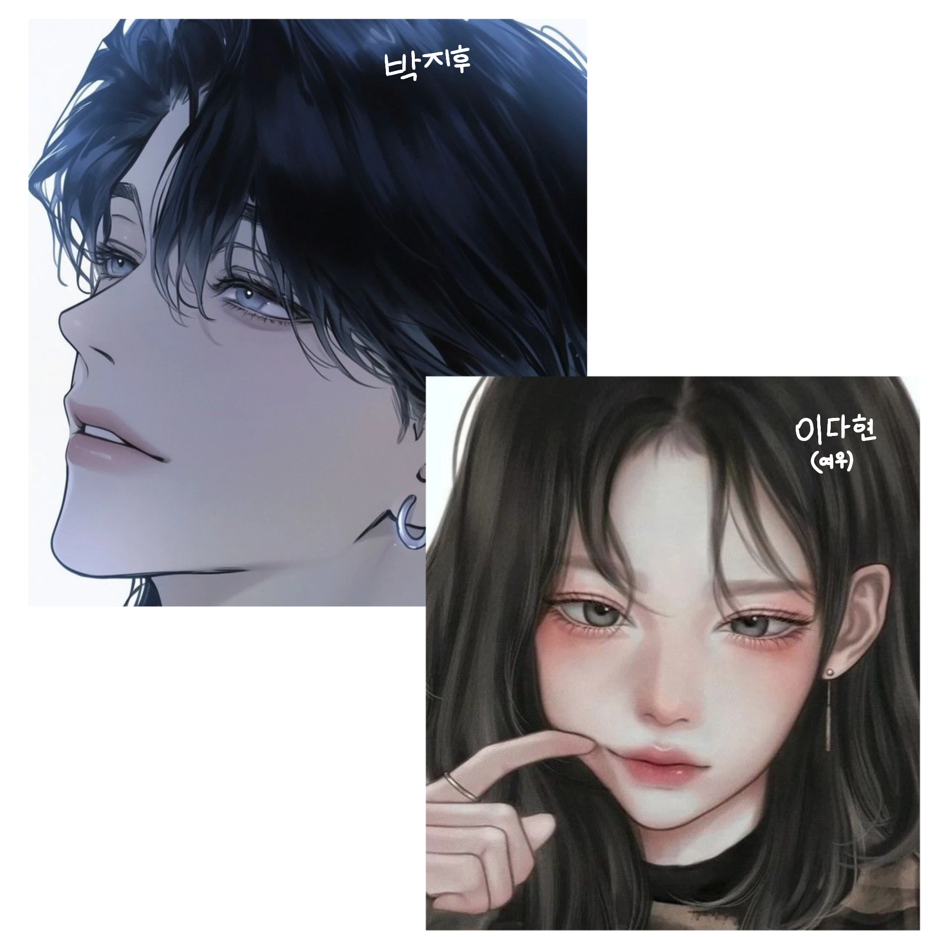 조직에서 연애하게 되면 생기는 일