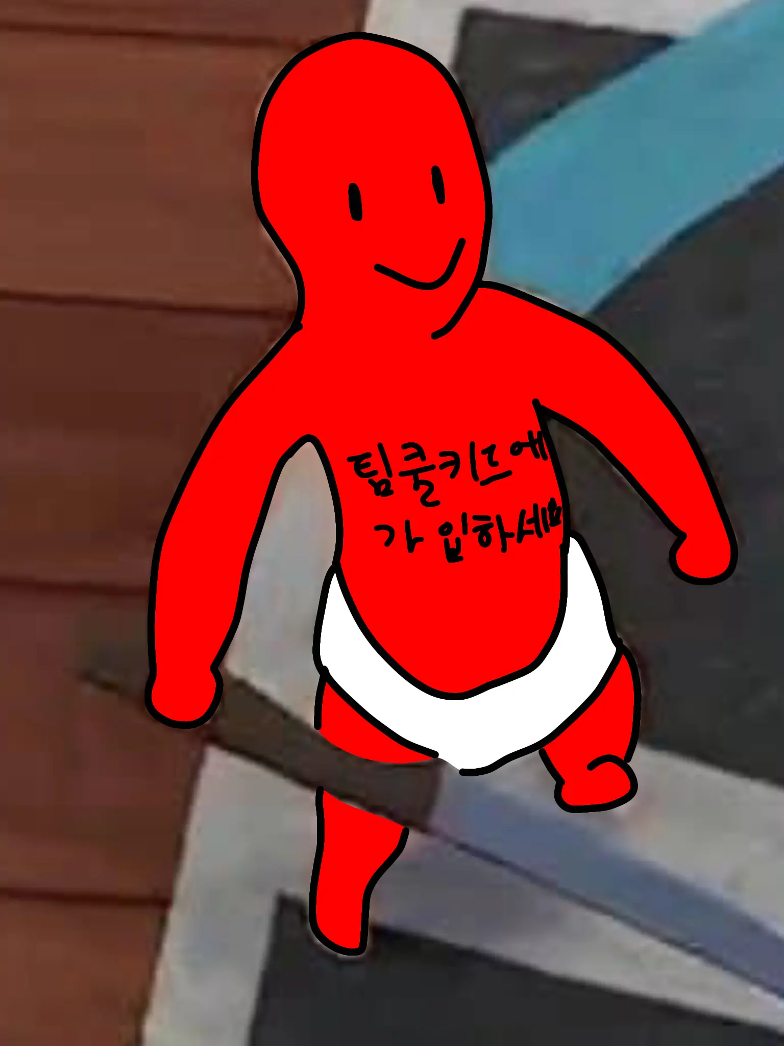 Jokerrrrrrrrrrrr의 포세이큰 수학여행2