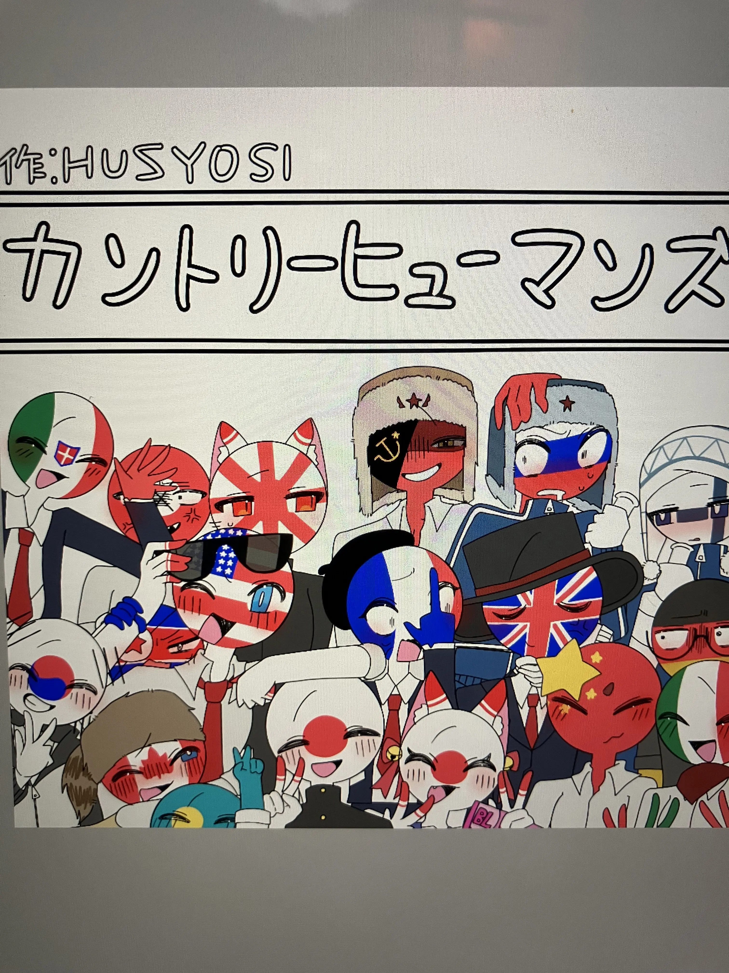 HZYOSI의 カンヒュ中、高等部学園だぜぇぇぇ！！