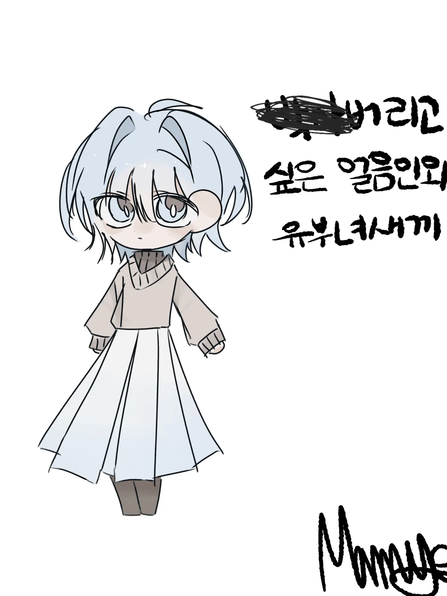 MAMYEOL_SHARK의 엘렌