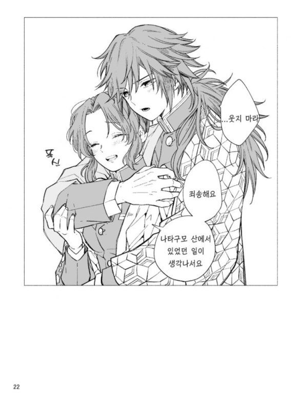 기유시노 대표 이미지