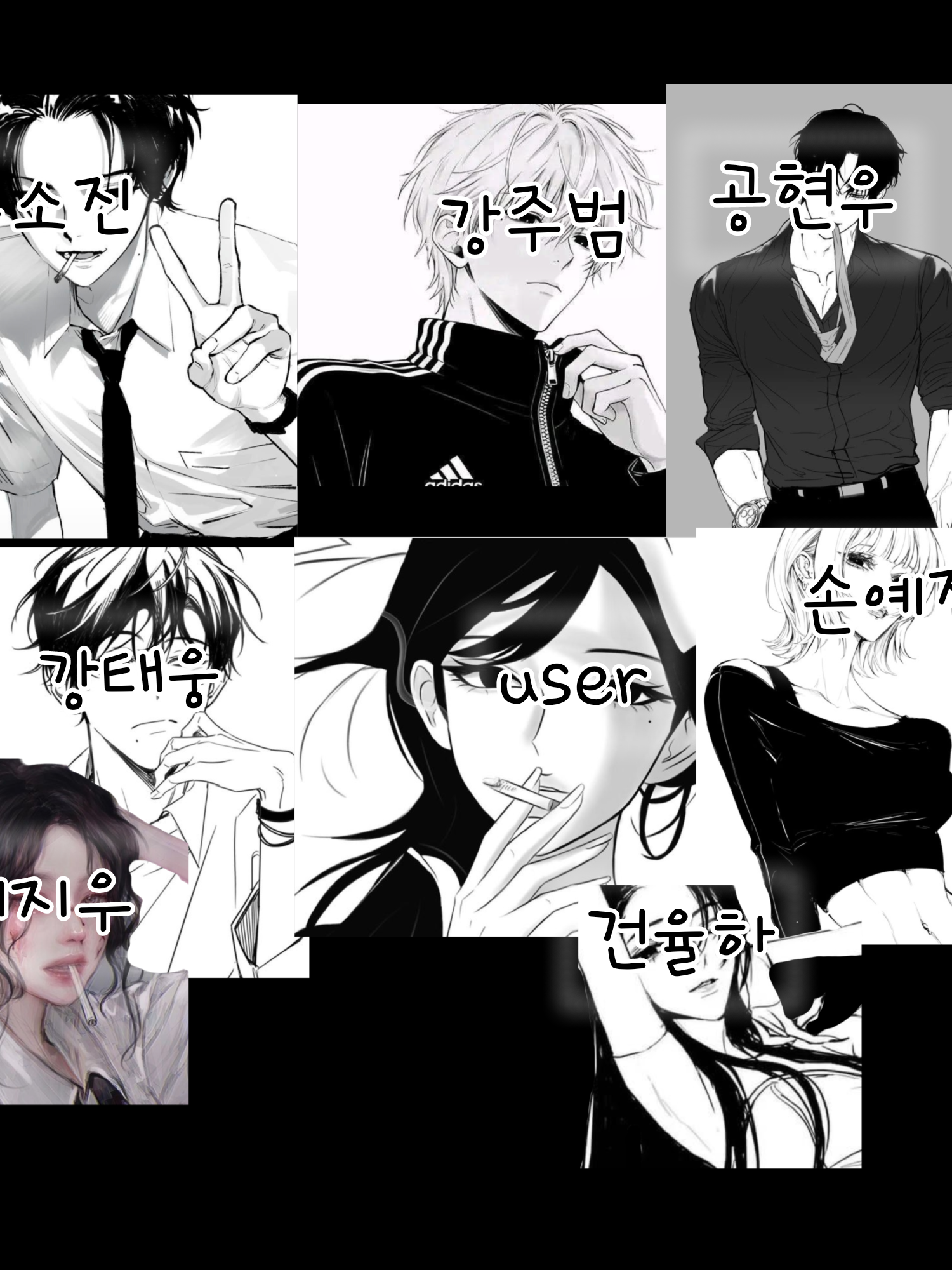 일진무리와 여우 대표 이미지