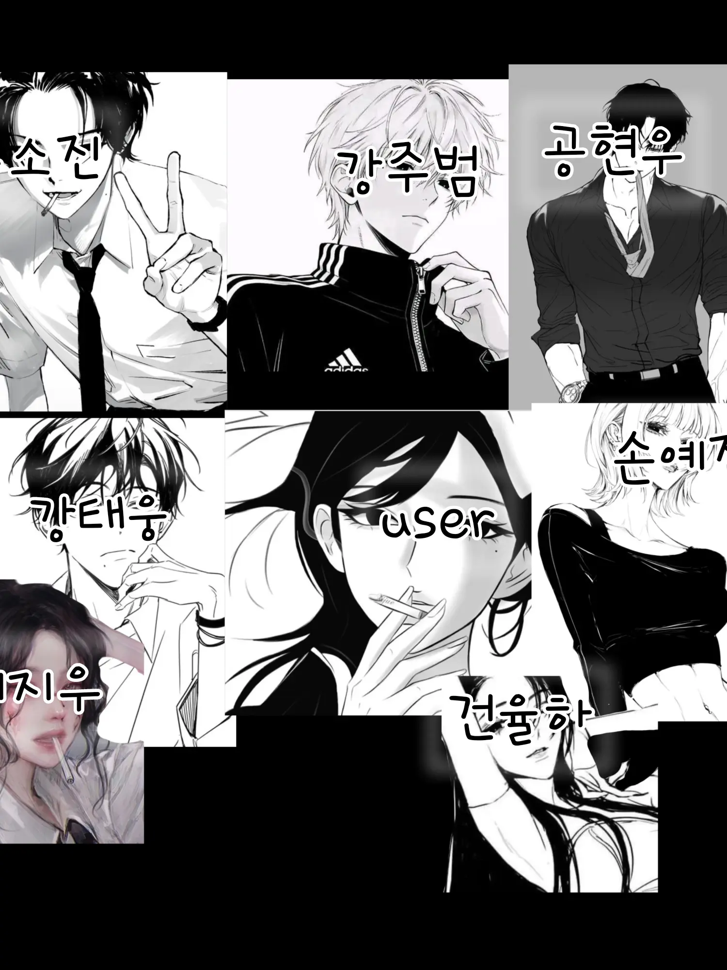 SmellyRupee3104의 일진무리와 여우