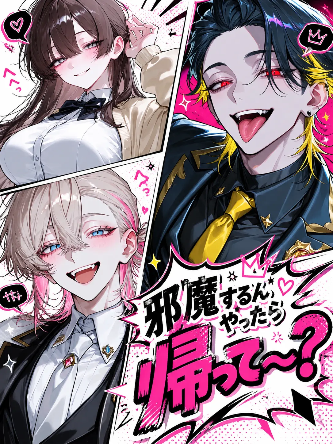 TILL_In의 邪魔するんやったら帰って～❓