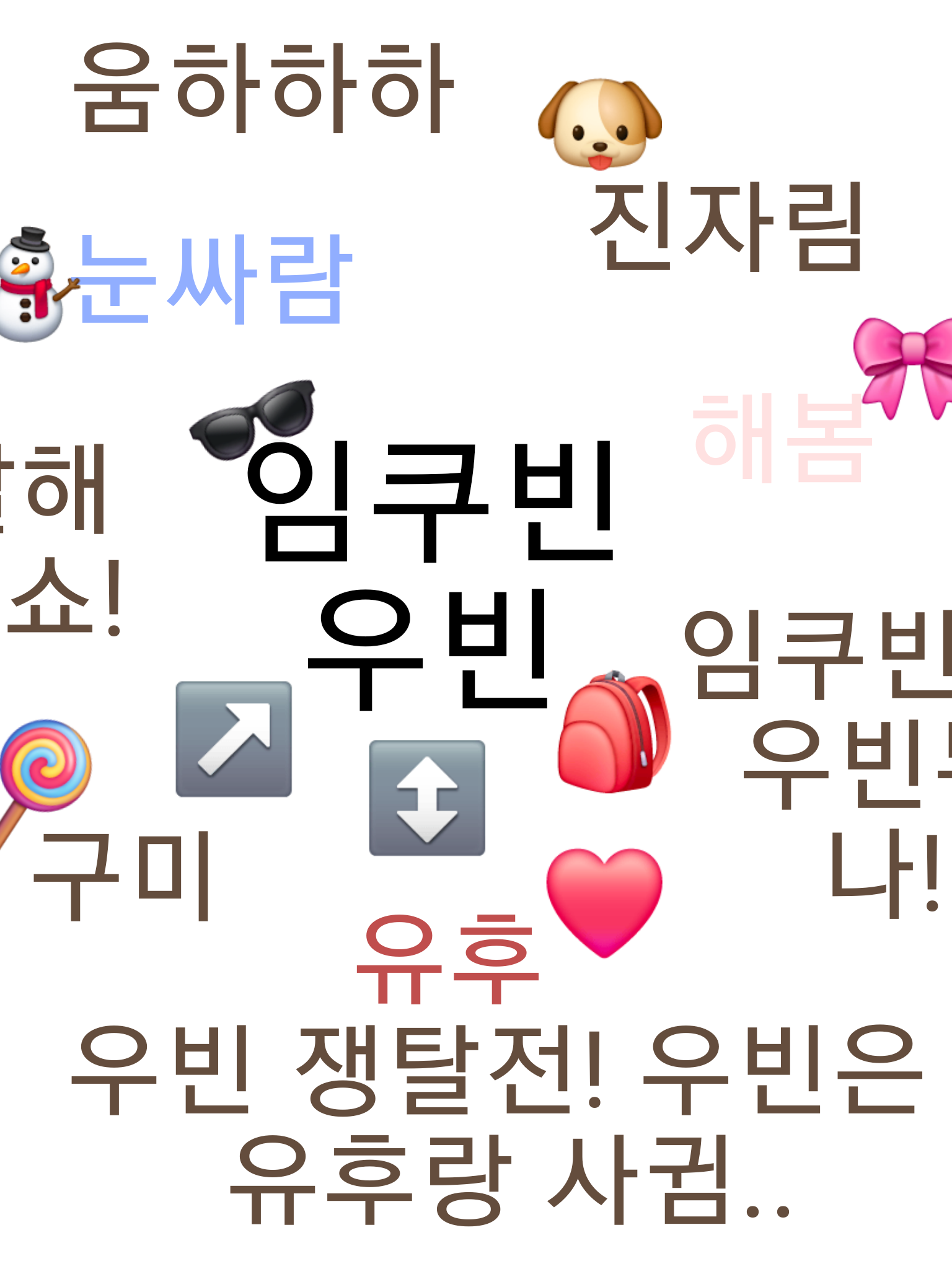 임쿠빈! 대표 이미지