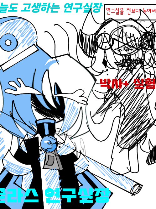 Comic•serious 대표 이미지