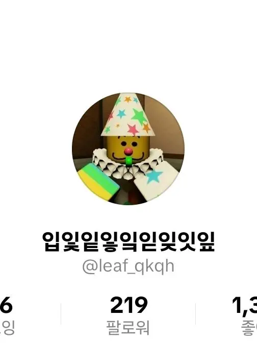 Roblox_love의 지인선물~^^