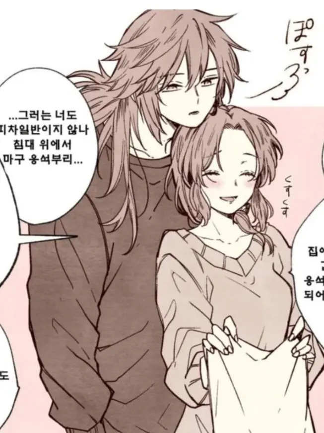 BraveMoney4464의 기유시노 부부!!