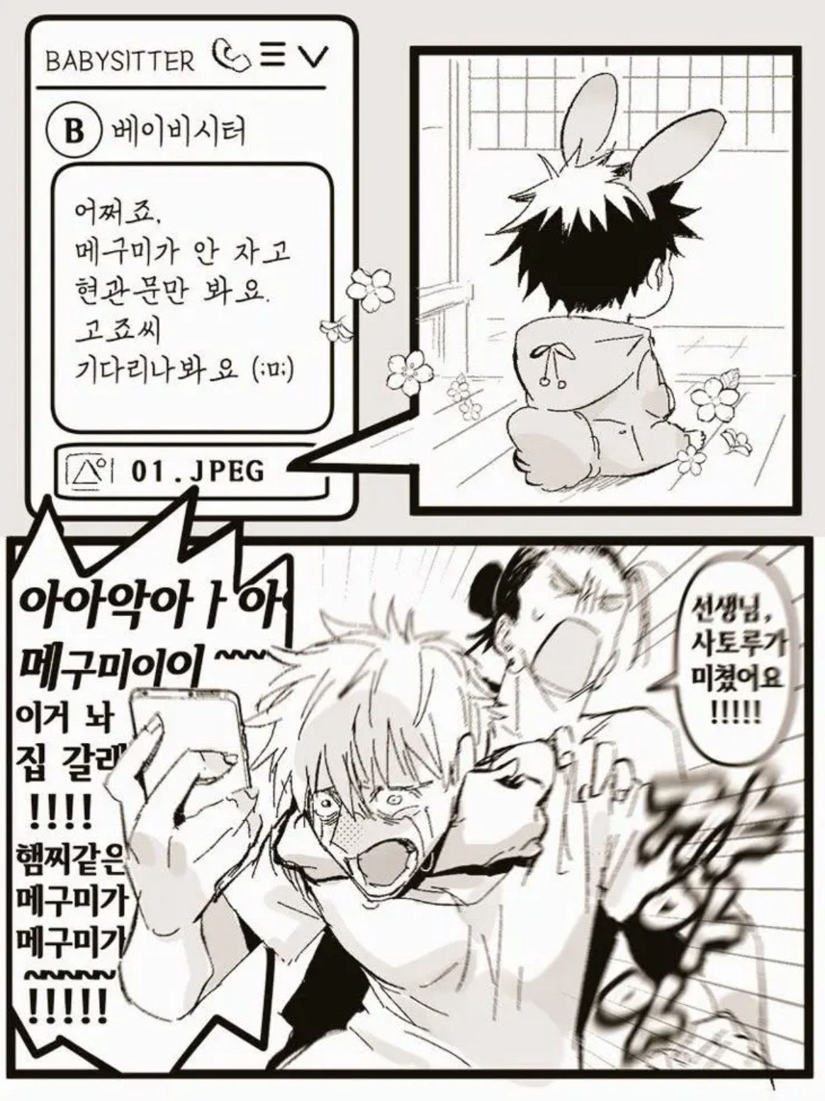 햄찌 대표 이미지