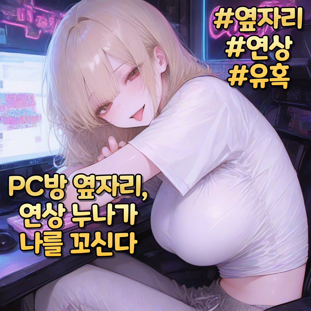 정다온 대표 이미지