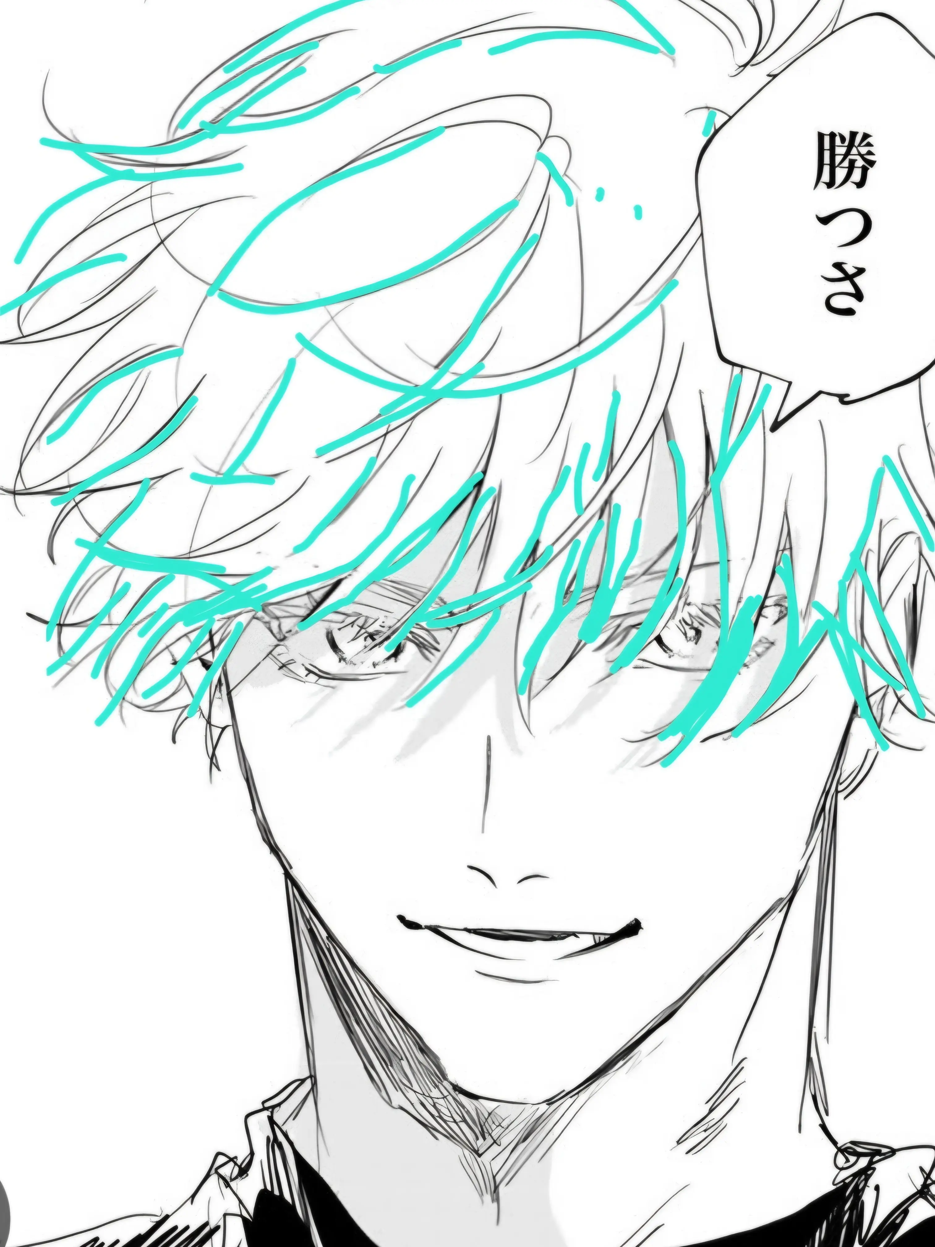 SaltyLargo5437의 고죠 사토루