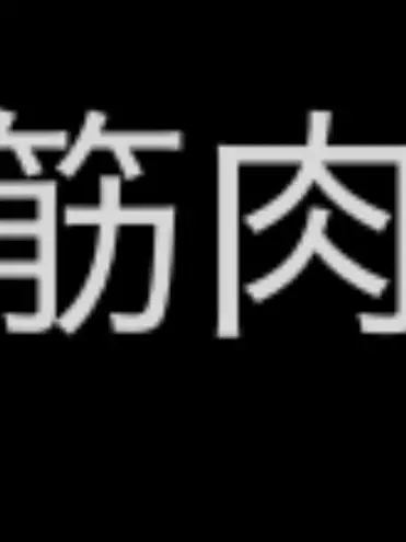 SimpleXerus4133의 メスになりたいよね。