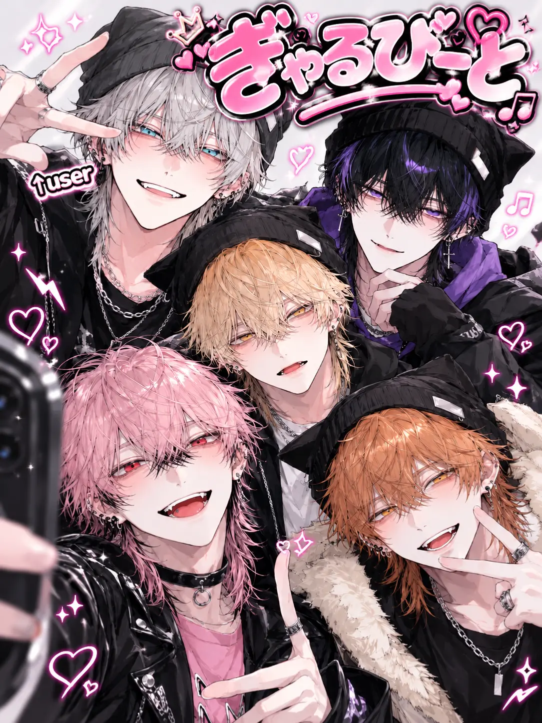 bIq0n의 🖤ぎゃるびーと🎶