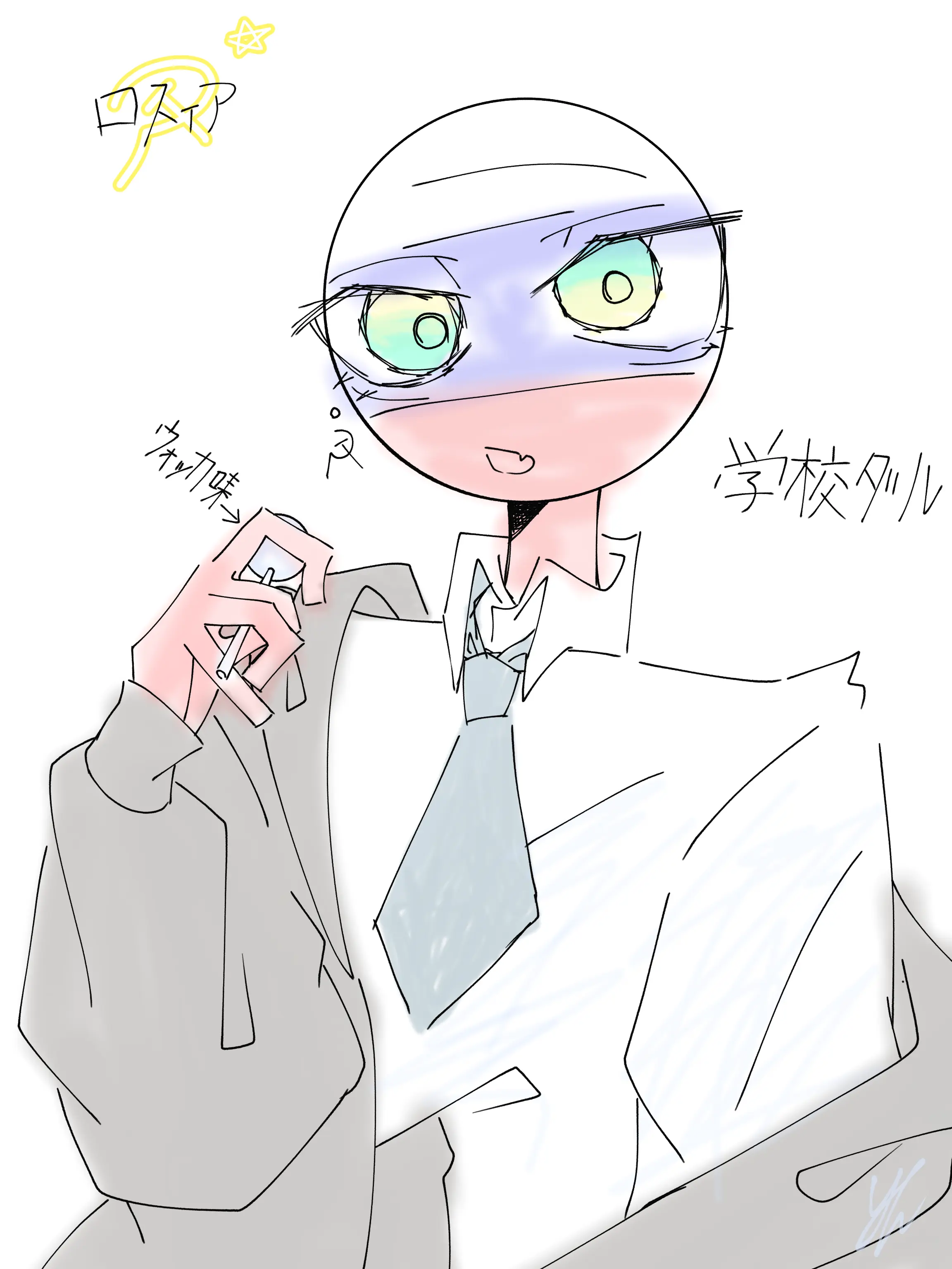 A-132의 シベリア☆