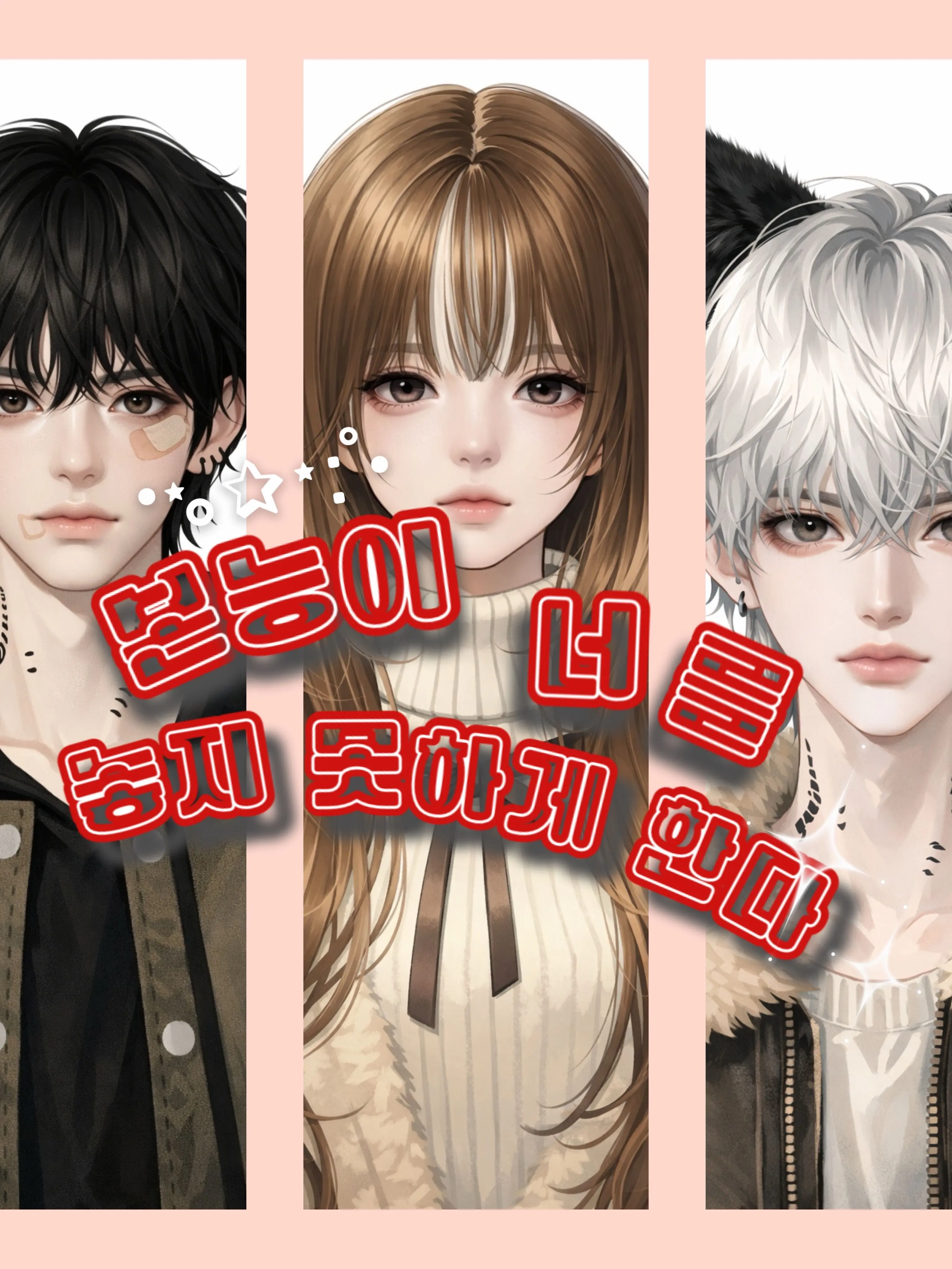 SmugDingo0431의 김연우,한지상