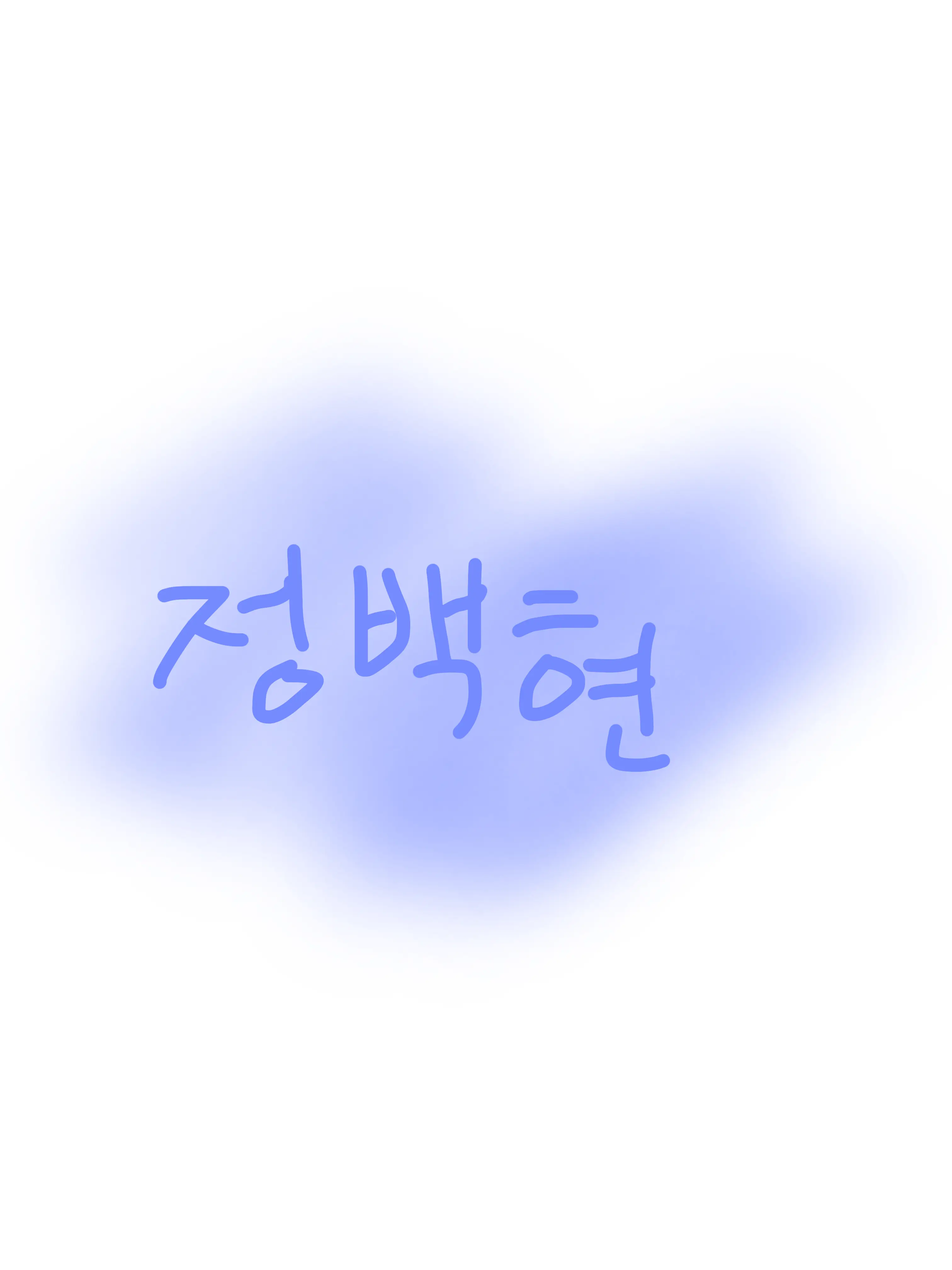 KimSoGoGi의 고고프렌즈 가족물