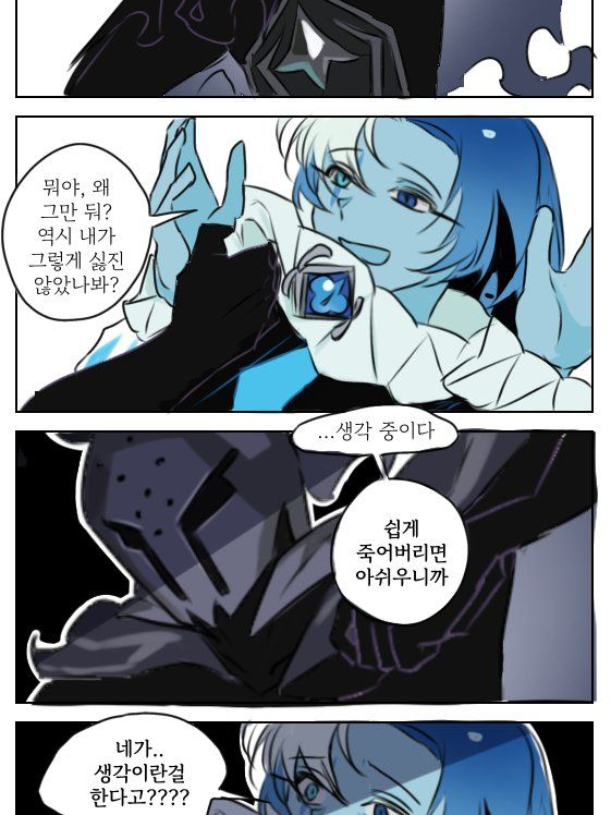 쿠키런 단톡방 대표 이미지