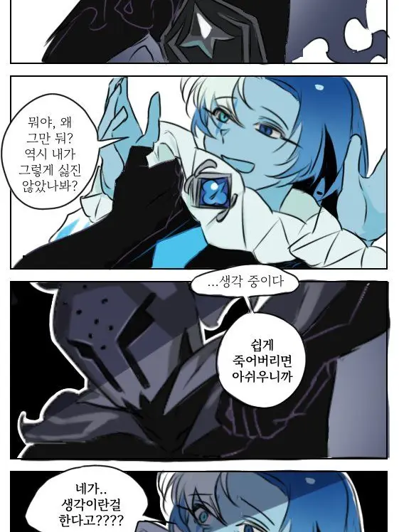 LovelyChoke1077의 쿠키런 단톡방