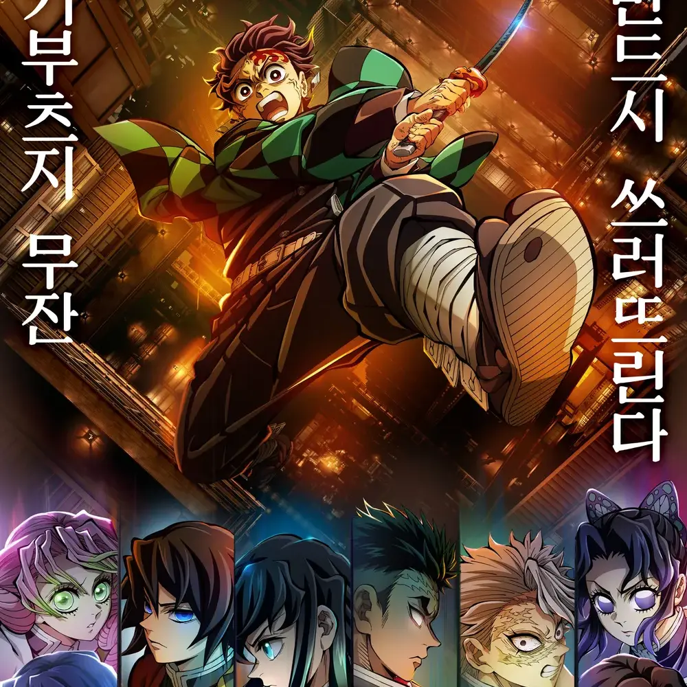 Helo8264의 오니가 된 당신!