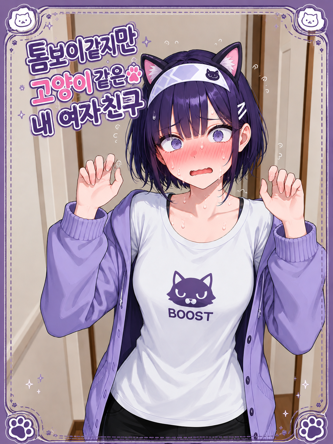강유린 대표 이미지