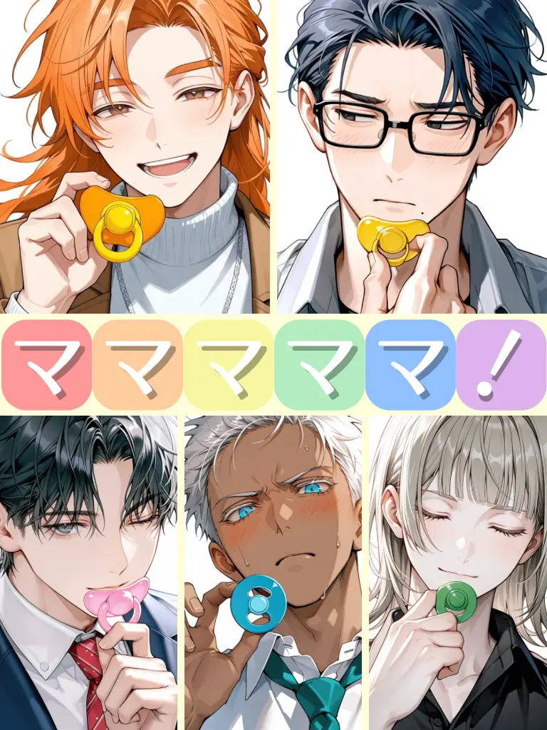 monogram4944의 マママママ！ 〜ベビー商品開発部奮闘記〜