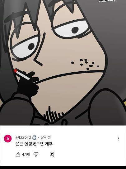 도윤이 삼촌 대표 이미지