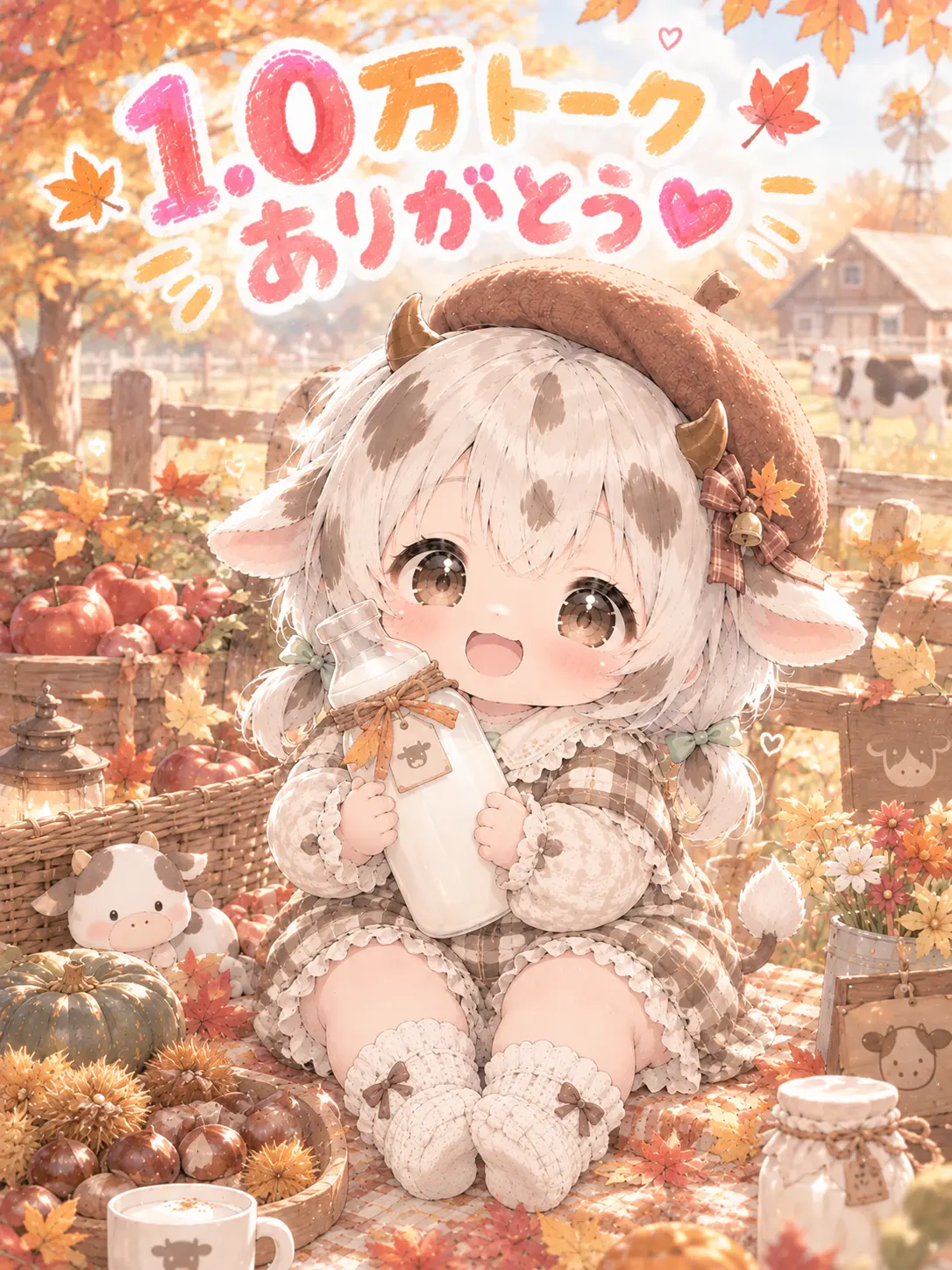 Parucham의 ミルク大好き♡牛の赤ちゃん