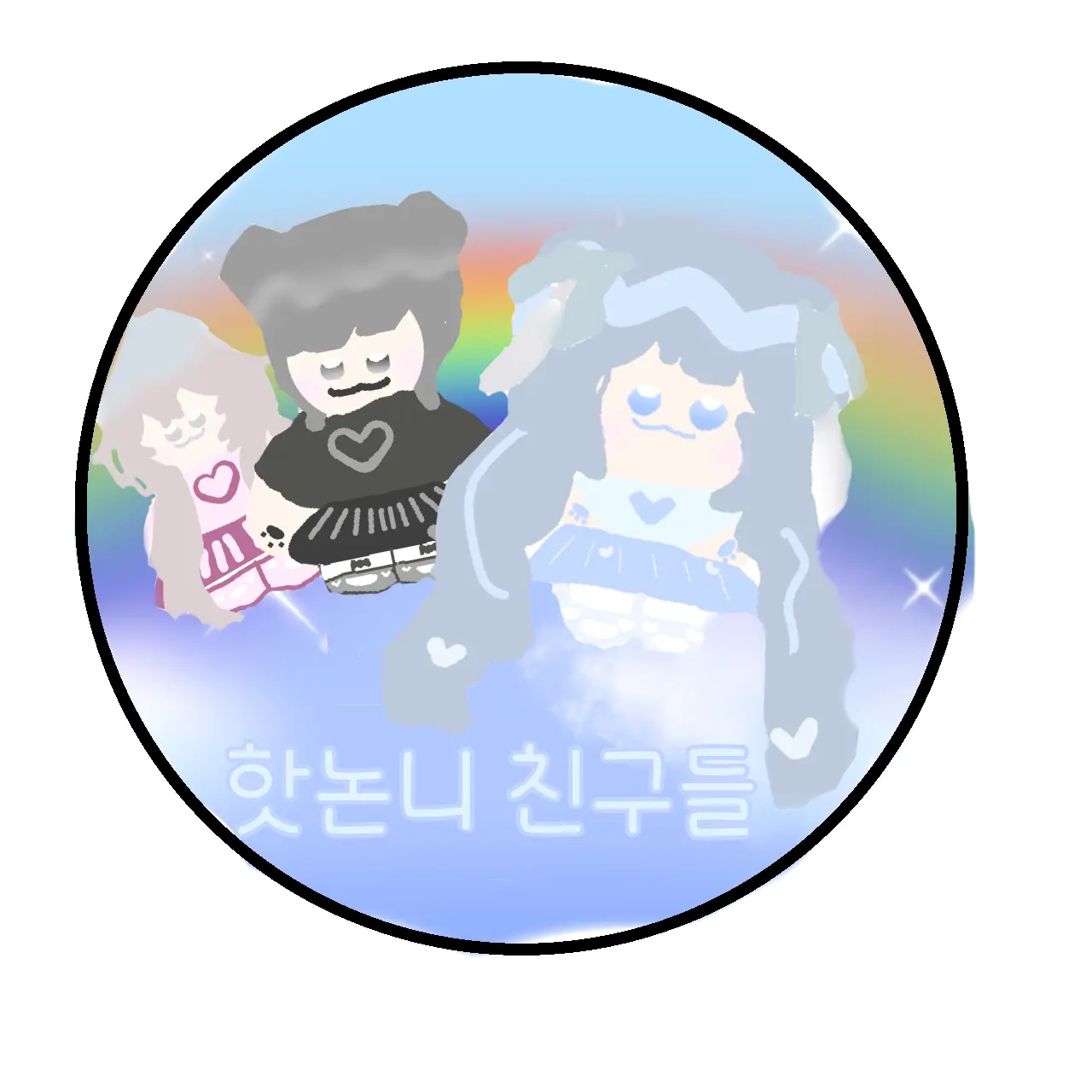 hotnonnee의 핫논니 친구들