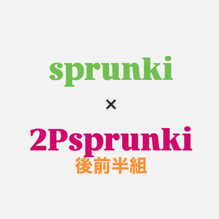 IKTK의 2つのsprunki Part3