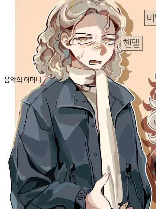 Dehee의 바흐 헨델