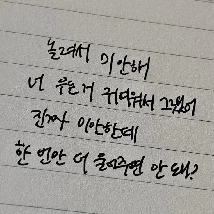 내연동물_모노마편