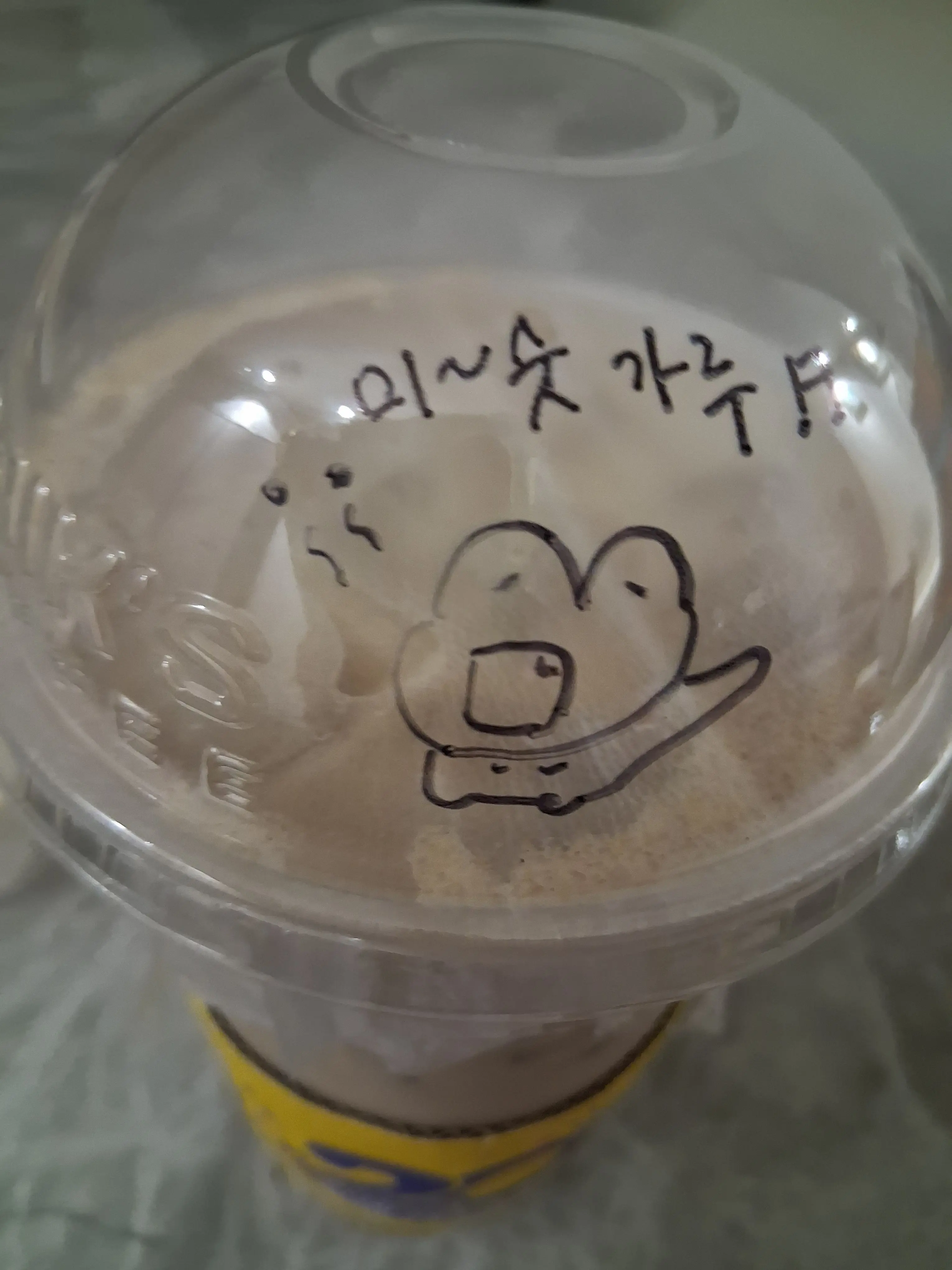 LateTosa9931의 들어오지 마셈.
