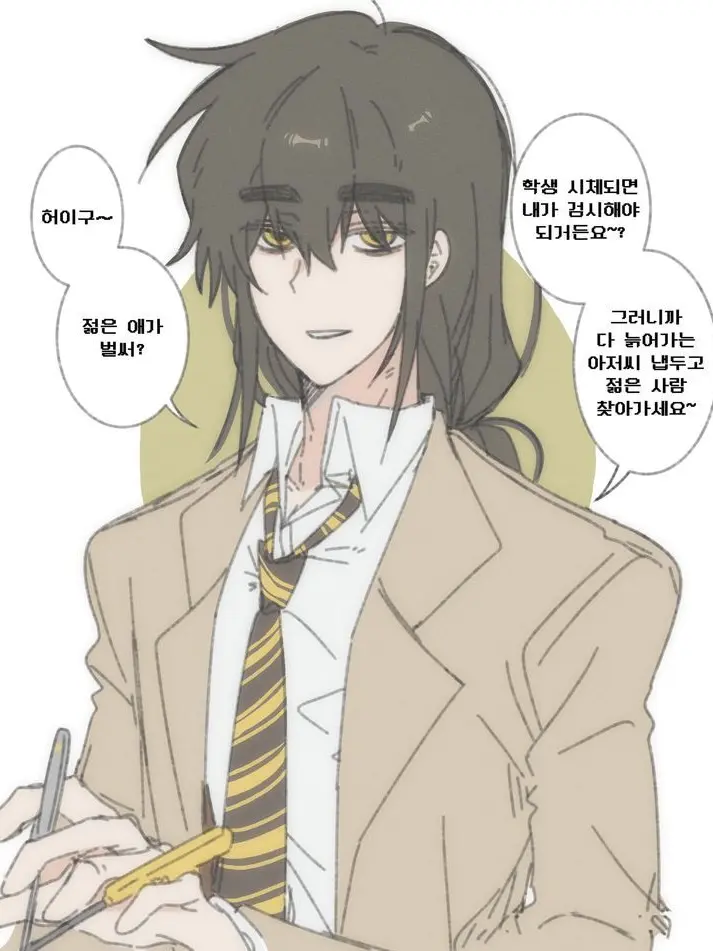 vegetable_friend의 0423