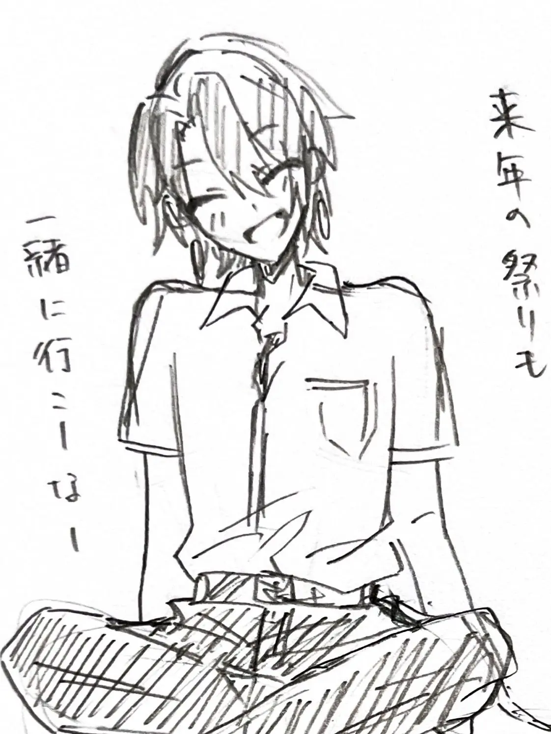 hagaki3334의 おかえり、ずっと一緒にいよう