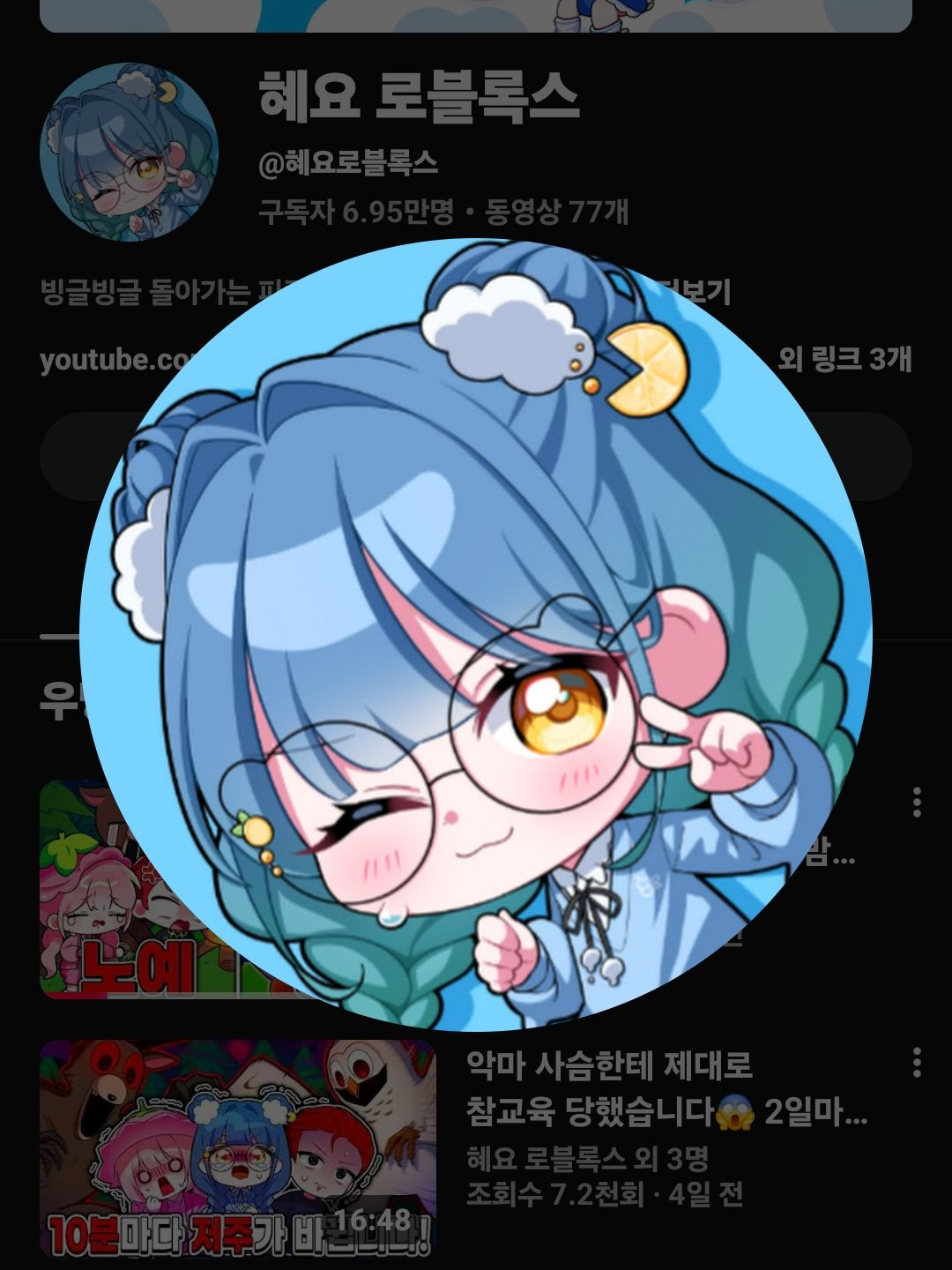 우당탕 능력단 《밴드부》 대표 이미지