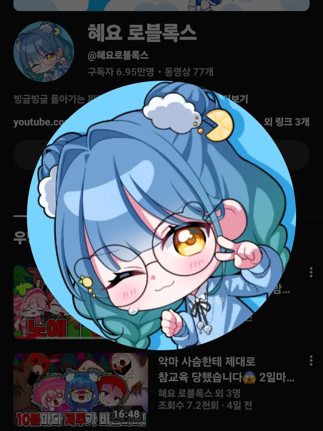 IndigoRice9821의 우당탕 능력단 《밴드부》