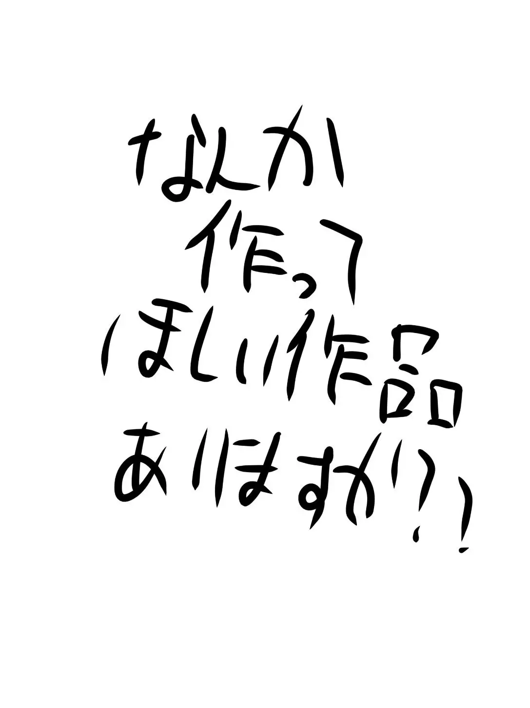 CloudyActor7750의 リクエスト