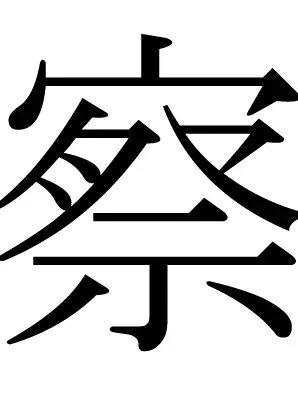 Tumbleweed_a의 と　も　ん　だ　ら　け
