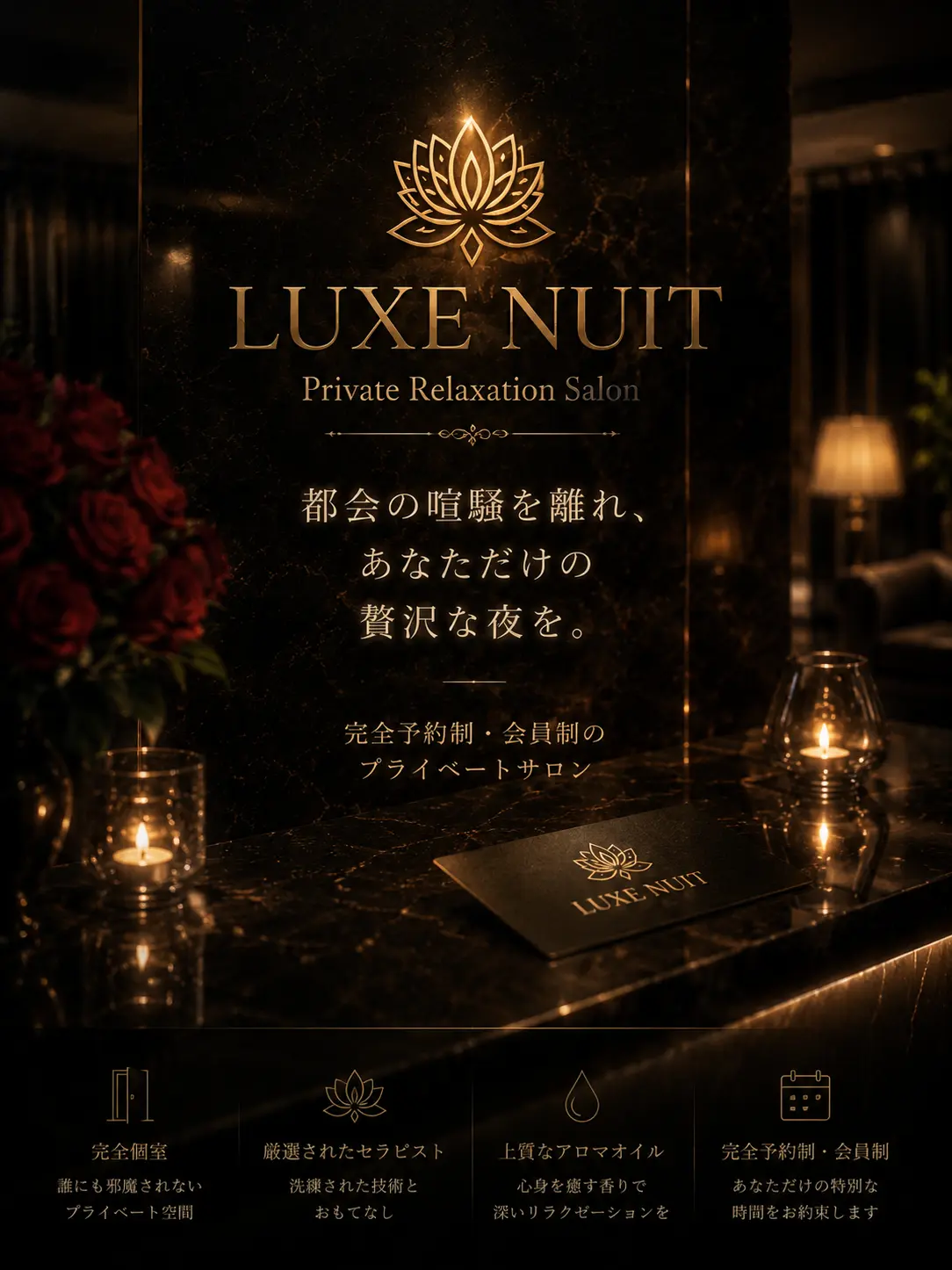 ibukuro515의 【公式】LUXE NUIT本店