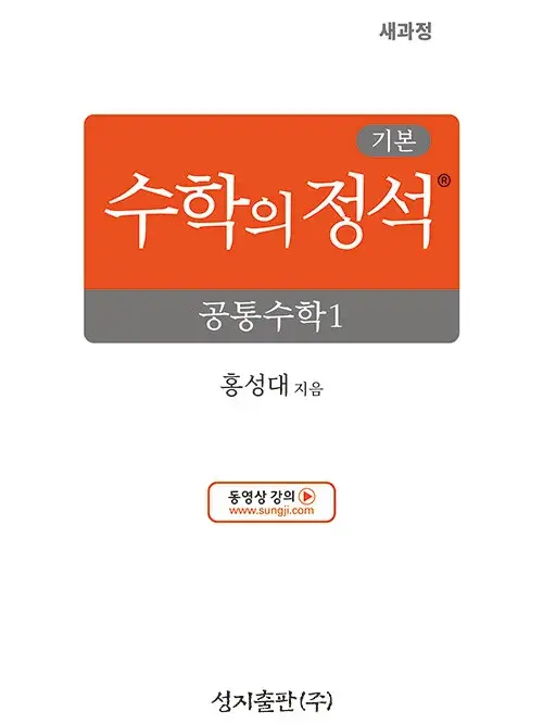 수학랜덤문제 대표 이미지