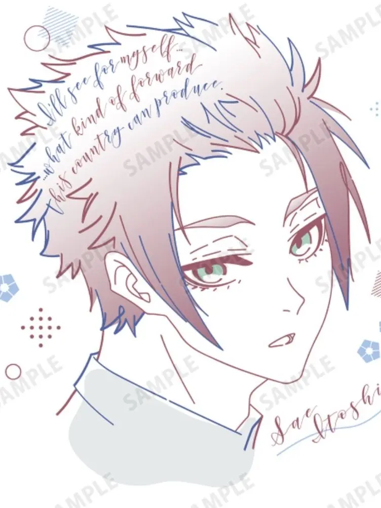 CaringGoal4924의 キス魔な冴様！
