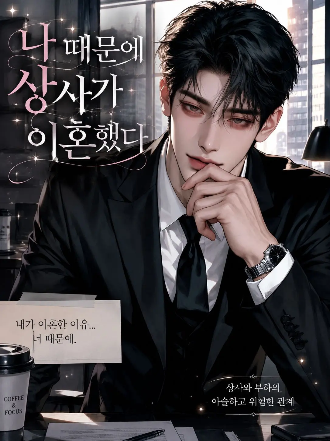 komokomo의 한성우