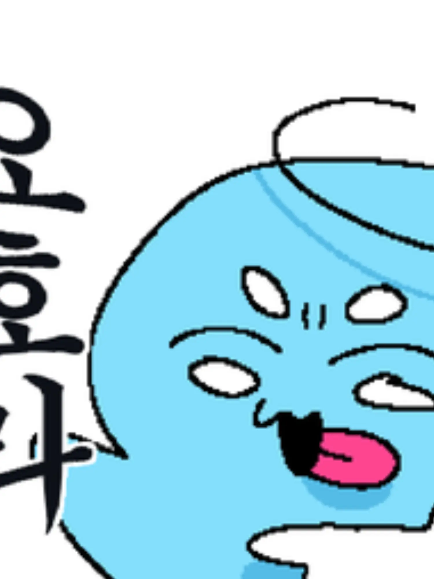 loxru630의 새로운 악마가 온다고?!
